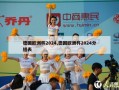 德国欧洲杯2024,德国欧洲杯2024分组表