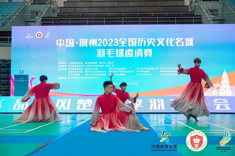 品荆风楚韵，享羽球盛会——中国·荆州2023全国历史文化名城羽毛球邀请赛举行