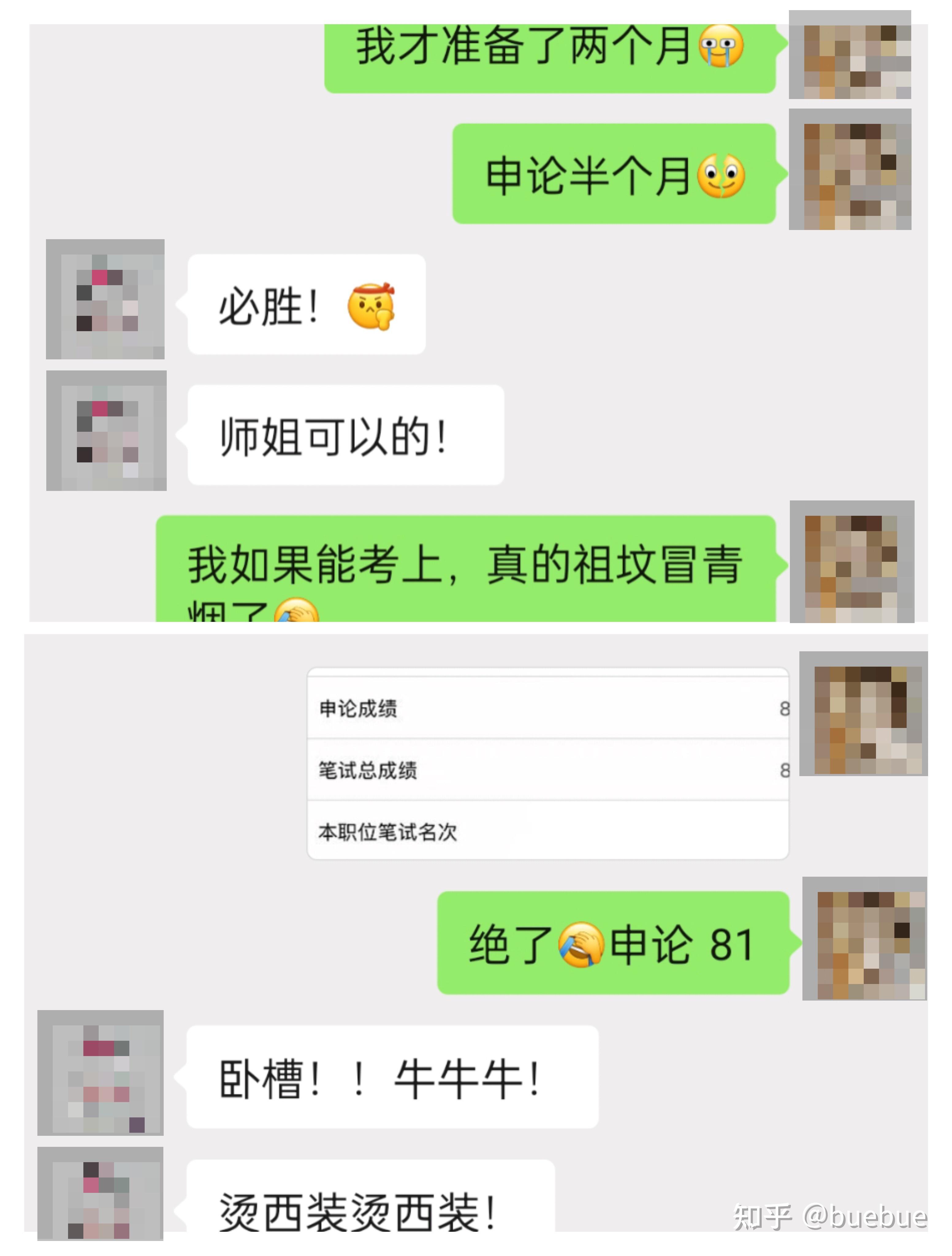 申论中的报道文格式是怎么样的？