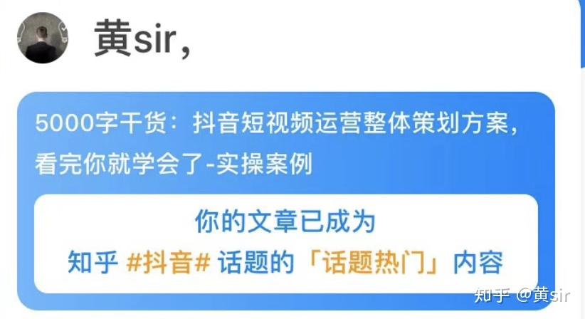 短视频运营策划方案怎么写？涉及哪几个方面？