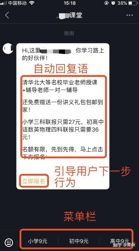 短视频运营策划方案怎么写？涉及哪几个方面？