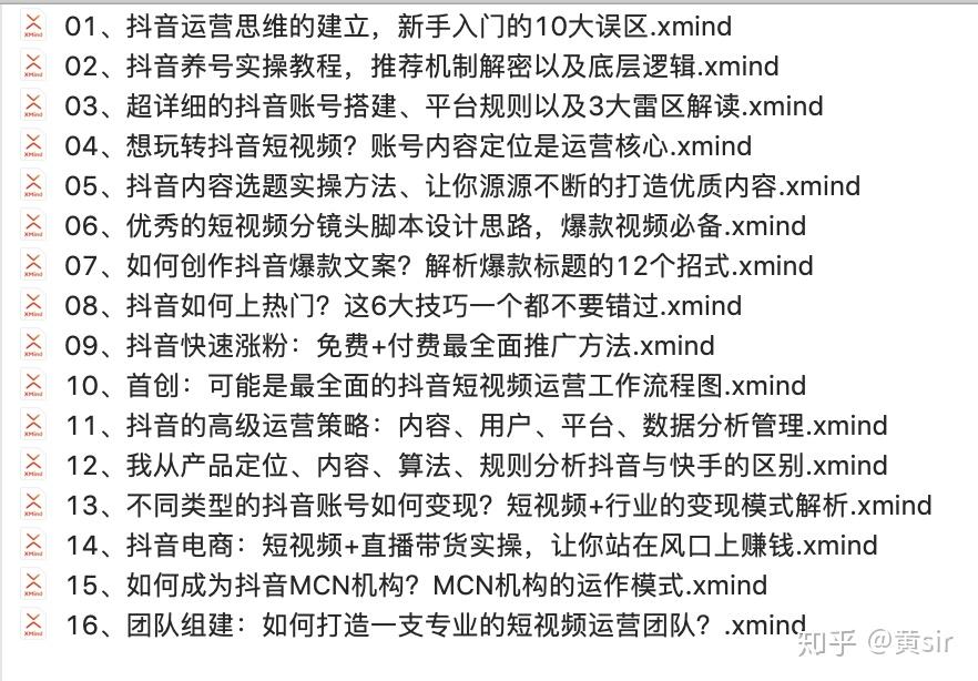 短视频运营策划方案怎么写？涉及哪几个方面？