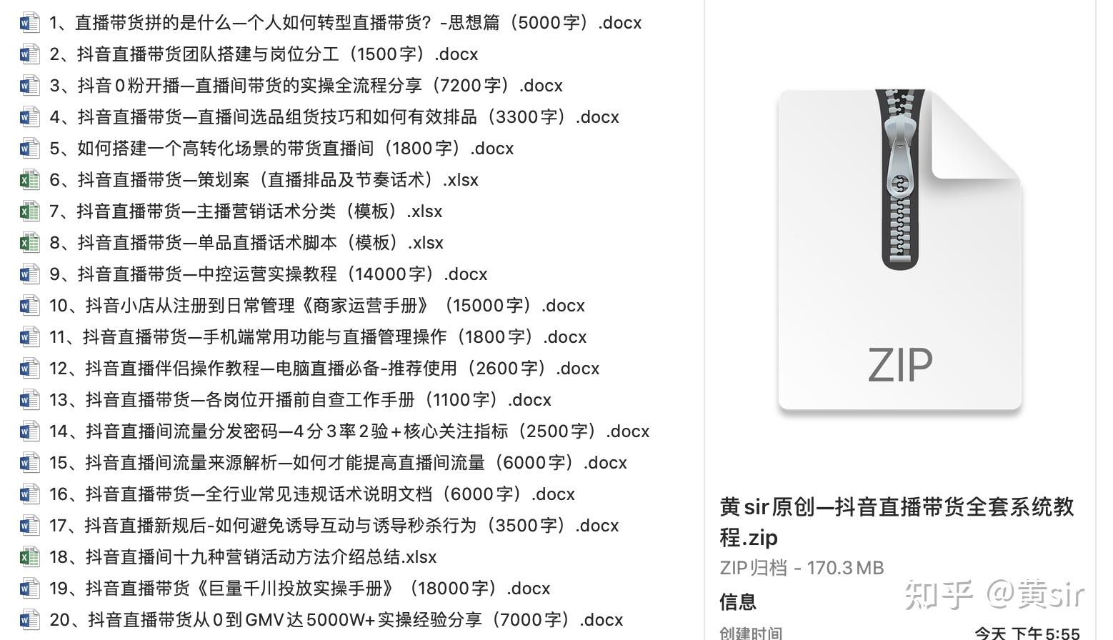 短视频运营策划方案怎么写？涉及哪几个方面？