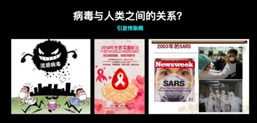 病毒竟然是哺乳动物进化出胎盘的重要原因？ ｜ 造就Talk·闻婧