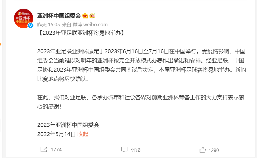 说明中国体育和世界体育已经产生了一些隔阂