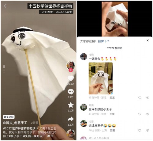 @中华厨猫 则用翻糖把拉伊卜和足球做成一道精致的甜品