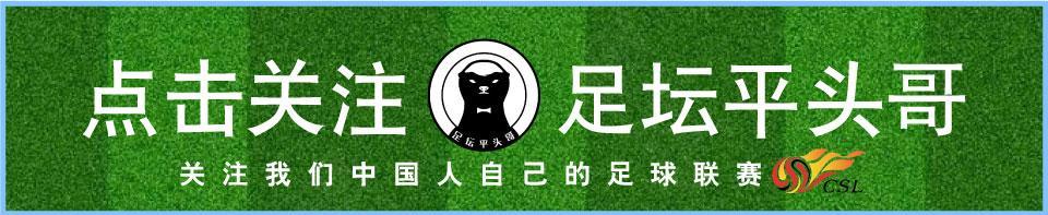 这5支民企俱乐部背后的主要赞助企业分别是广州队——恒大